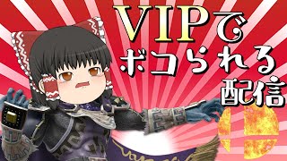 【スマブラSP】とりま魔境行く#縦型配信#shorts