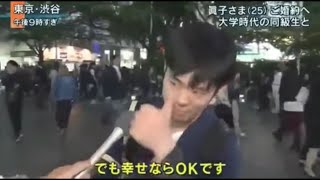 ネットミーム総集編 のサムネイル