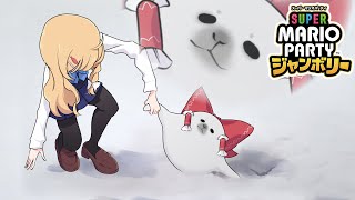 こい！！！！マリオパーティの時間だ！！！！！ のサムネイル
