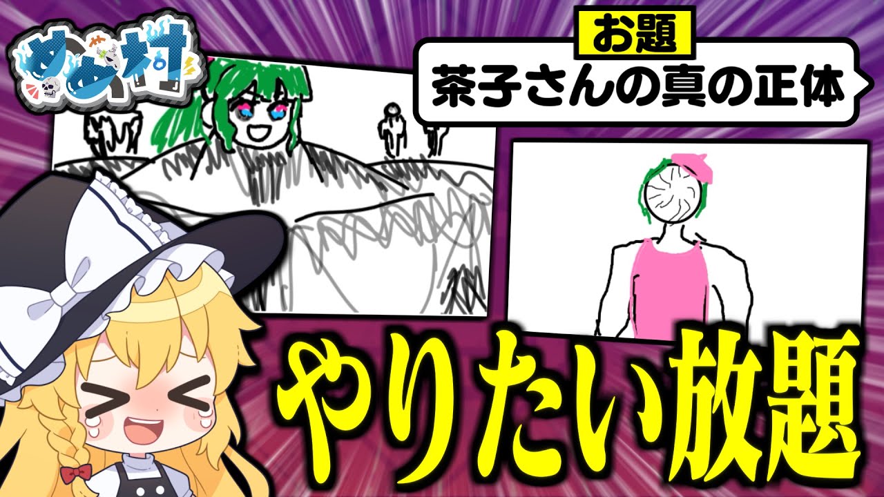 サムネ