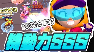 【ブロスタ】MAXの使い方教えます!!〇〇ギアと相性抜群!!