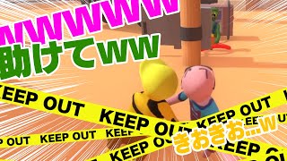 帰宅部ステージ！？危険な山道を全員でクリアせよ！【HumanFallFlat】