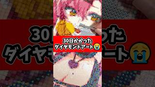 💎ダイヤモンドでお絵描きすると・・・！？