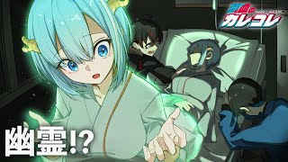 死んで幽霊になるとどうなるのか？【アニメ】【漫画】 のサムネイル