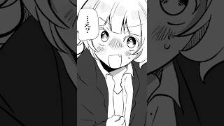 バッドエンドとかありえない！【１】 #p丸様 #漫画  #アニメ