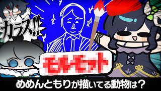 お題は『ひよこ』──でもめめんともりが描いたのはサラリーマン。そして答えは…まさかの○○！？【ラウンジお絵描きクイズバトル】【めめらてこぱす】 のサムネイル