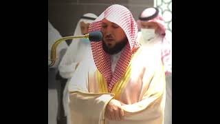 سورة الواقعة ماهر المعيقلي