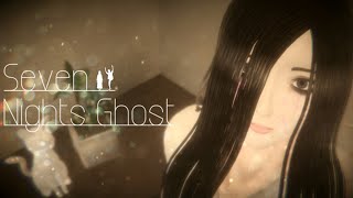 【Seven Nights Ghost】可愛い幽霊と7日間同棲する奇妙なホラーゲーム のサムネイル