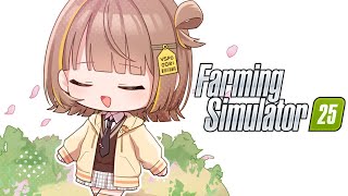 【farming simulator 25】ソロ農【 ぶいすぽっ！ / 千燈ゆうひ 】