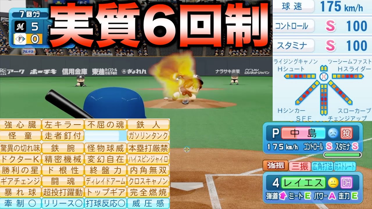サムネ