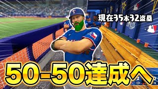 大谷以来2人目の50-50達成なるか...  左投げショート物語 #14【MLBTheShow25】【アカgames】 のサムネイル