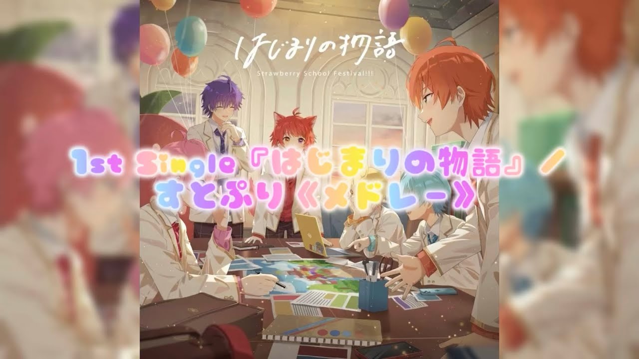 サムネ