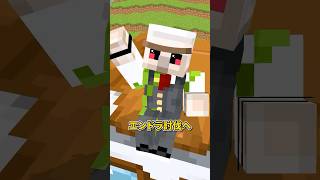 ハッピーガスト #shorts #マイクラ
