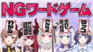 【NGワードゲーム】言ったら即脱落！口癖をNGワードにしたら面白すぎたｗｗｗ【#ミリプロ】 のサムネイル