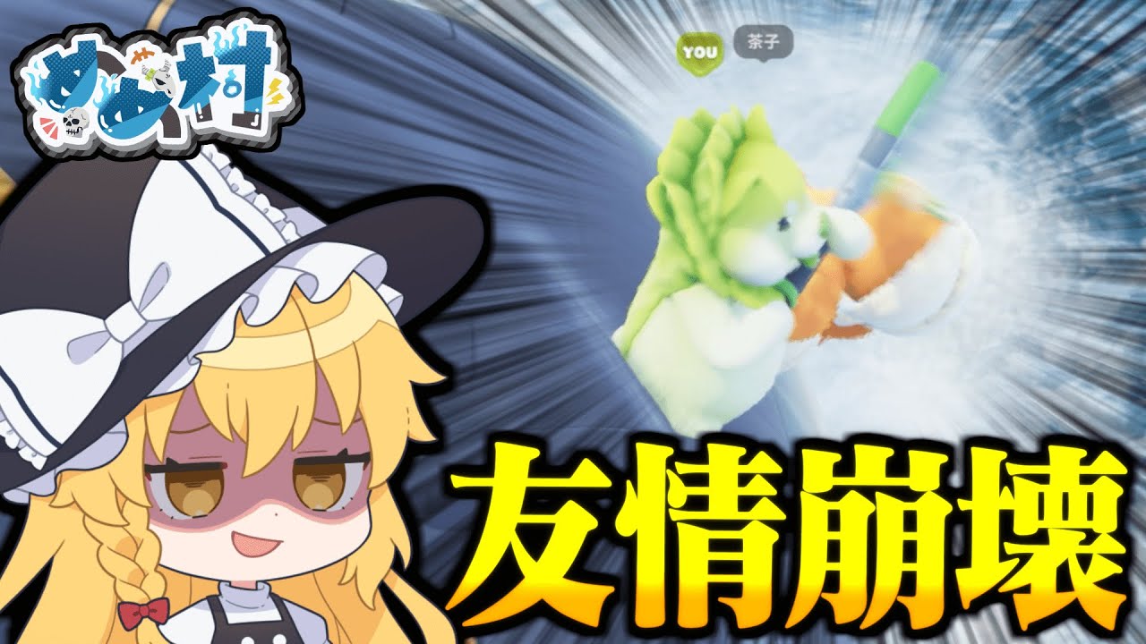 サムネ