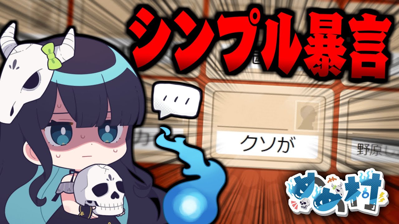 サムネ