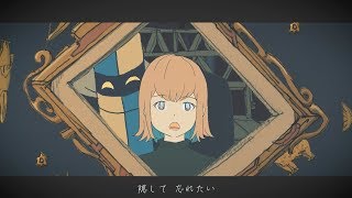 ずっと真夜中でいいのに。『秒針を噛む』MV (ZUTOMAYO – Byoushinwo Kamu) のサムネイル