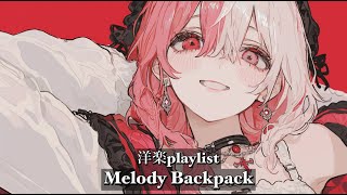 [Playlist] 一度聴いたらクセになる洋楽メドレー 🌉chill bests/study/work/lofi Hiphop のサムネイル