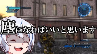 【地球防衛軍5】犬が地球を防衛するそうです'　Part16【ゆっくり実況】