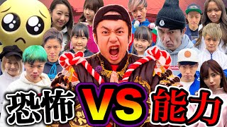 【１００分間】たくさんの動けるYouTuberたちvsシルクロードで本気の鬼ごっこした結果！？【心霊】