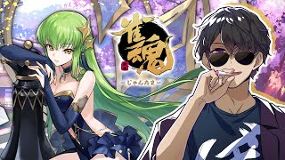 【雀魂】いま4連勝中です！5連勝いくよ！！