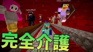 ネザー10000ｍ完全介護で止まらずに歩き続けることが出来るかチャレンジ -マインクラフト【KUN】 のサムネイル