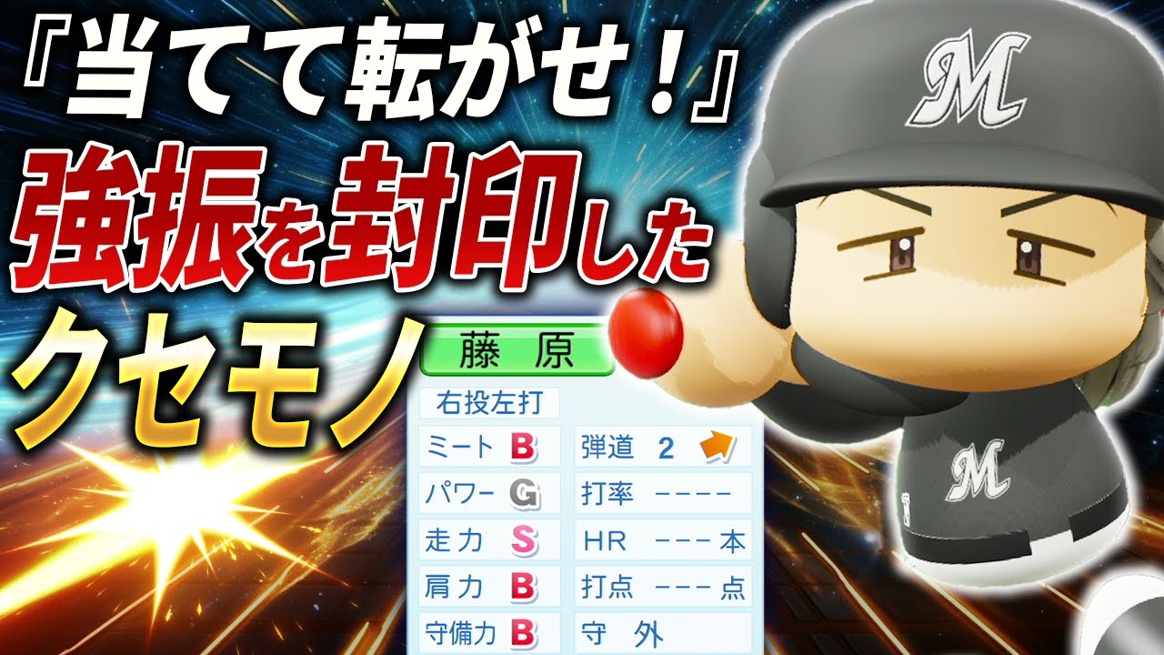 サムネ