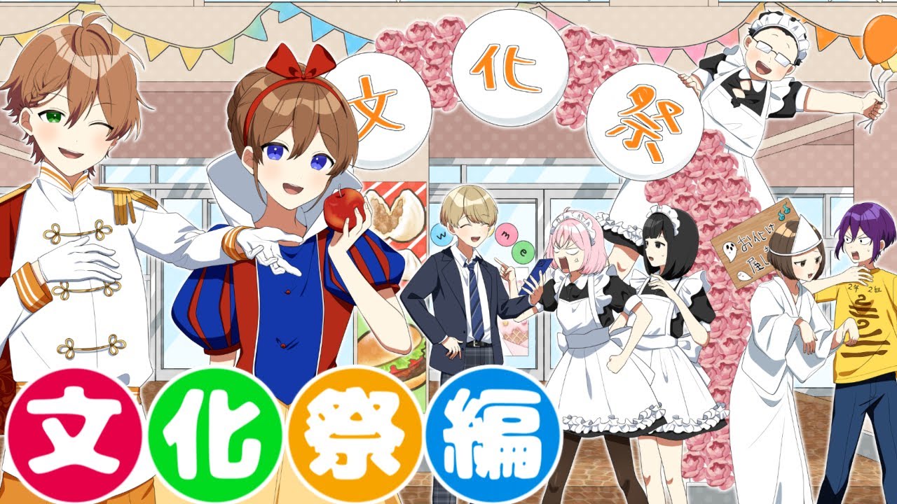 サムネ