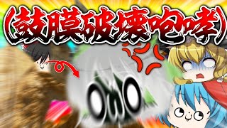【ゆっくりホラー実況】に げ だ せ 💗 め め ん と も り 【AmongUs】【IMPOSTOR HIDE】Part1.