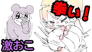 【アニメ】なっきー激おこなんだがｗｗｗｗｗ【なっきー】