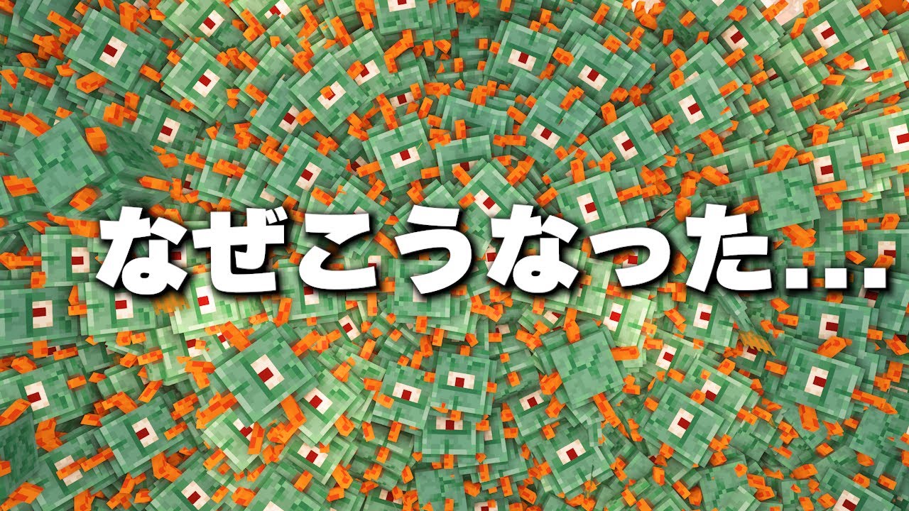 サムネ
