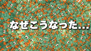 【マイクラ】毎時300万のガーディアンファームを作った結果【たいち鯖】Part8 のサムネイル