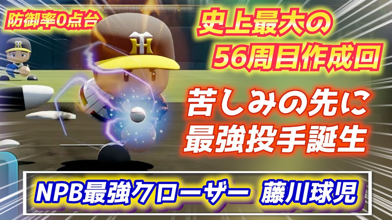 サムネ