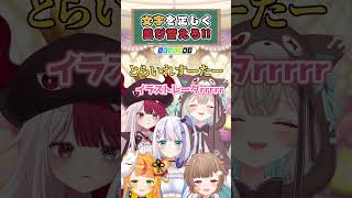 ミリプロメンバーより早く答えれるかな？