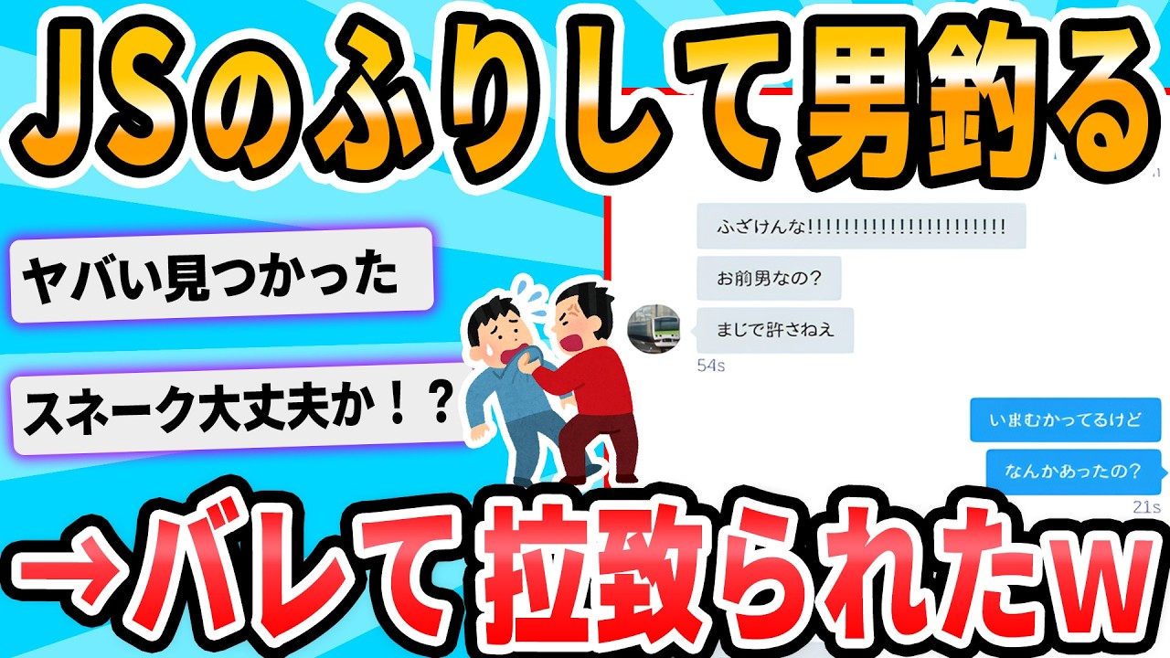 サムネ