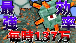 【マイクラ】作業厨が毎時137万の海底神殿トラップを作ってきた【ゆっくり実況】【Minecraft】【世界2位の作業厨サーバーになる】part5