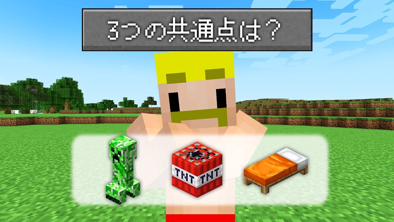 サムネ