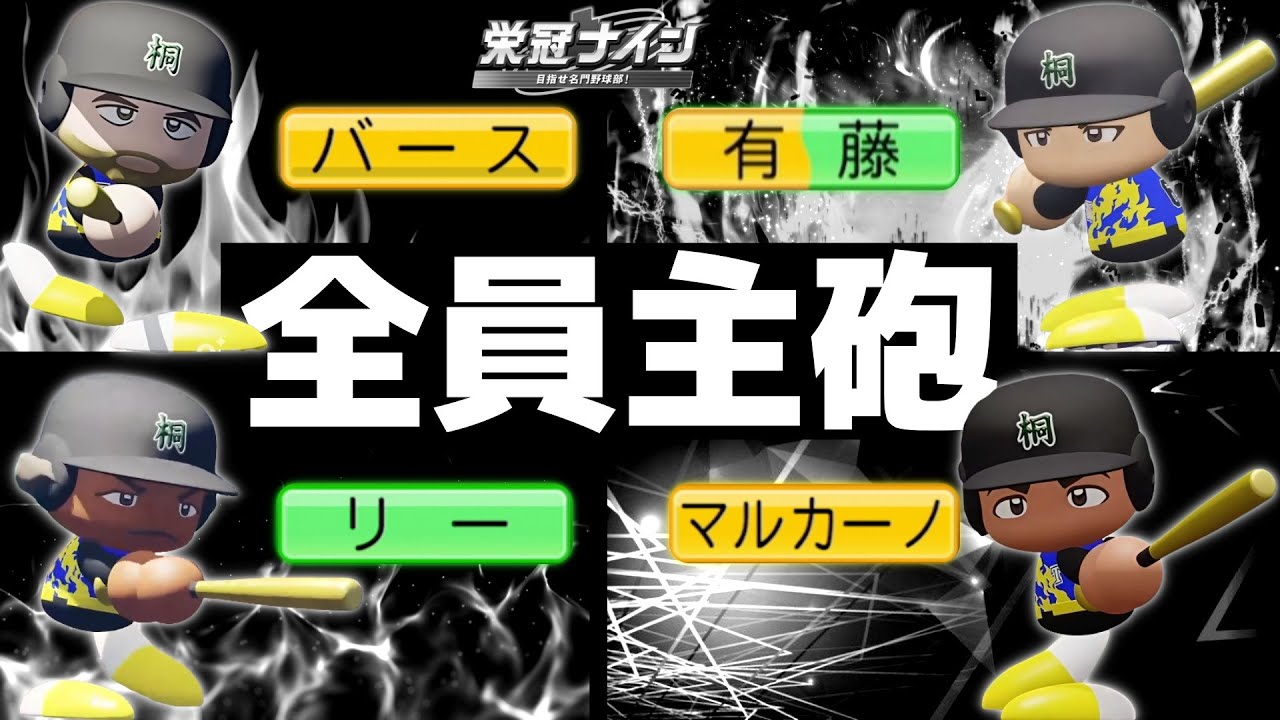 サムネ