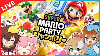 【マリパジャンボリー】新作マリパ発売されたからパリピな４人でパーリナイトするぜ【#おどみん】 のサムネイル