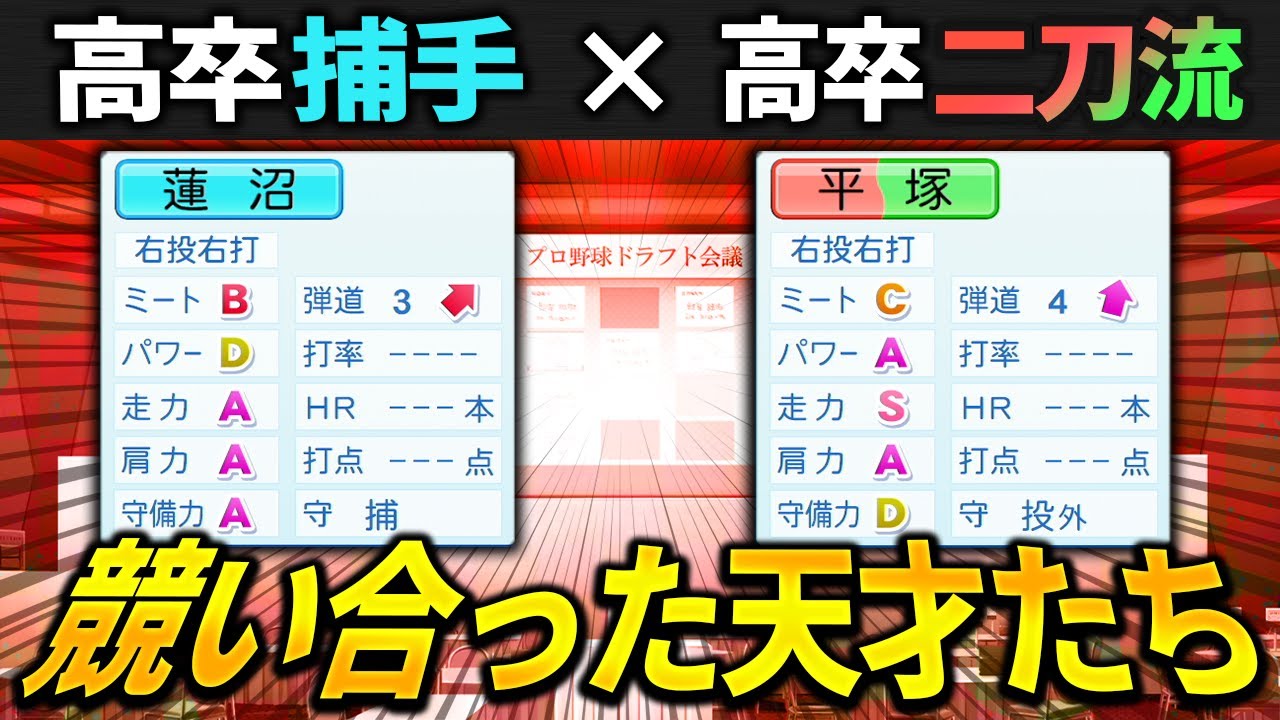 サムネ