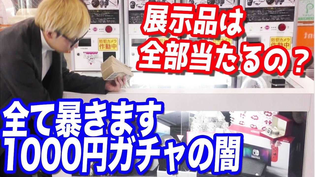 サムネ