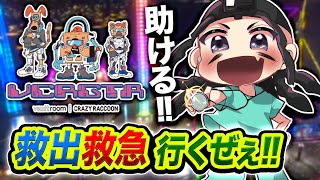 【VCR GTA3】4日目！やっほーうッ！救出救急！街を駆け巡って助けまくっちまうぜぃ!!!!!!【ハセシン】GTA5, GTAV
