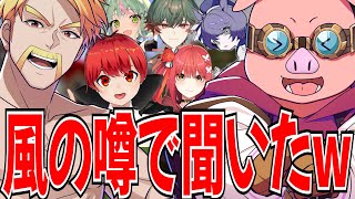 建築を褒められてテンション上がるおおはらMENとともさんに怒られるドズルさんｗ【ドズル社/切り抜き】【ドズル/ぼんじゅうる/おんりー/おおはらMEN/おらふくん】【マイクラ】 のサムネイル