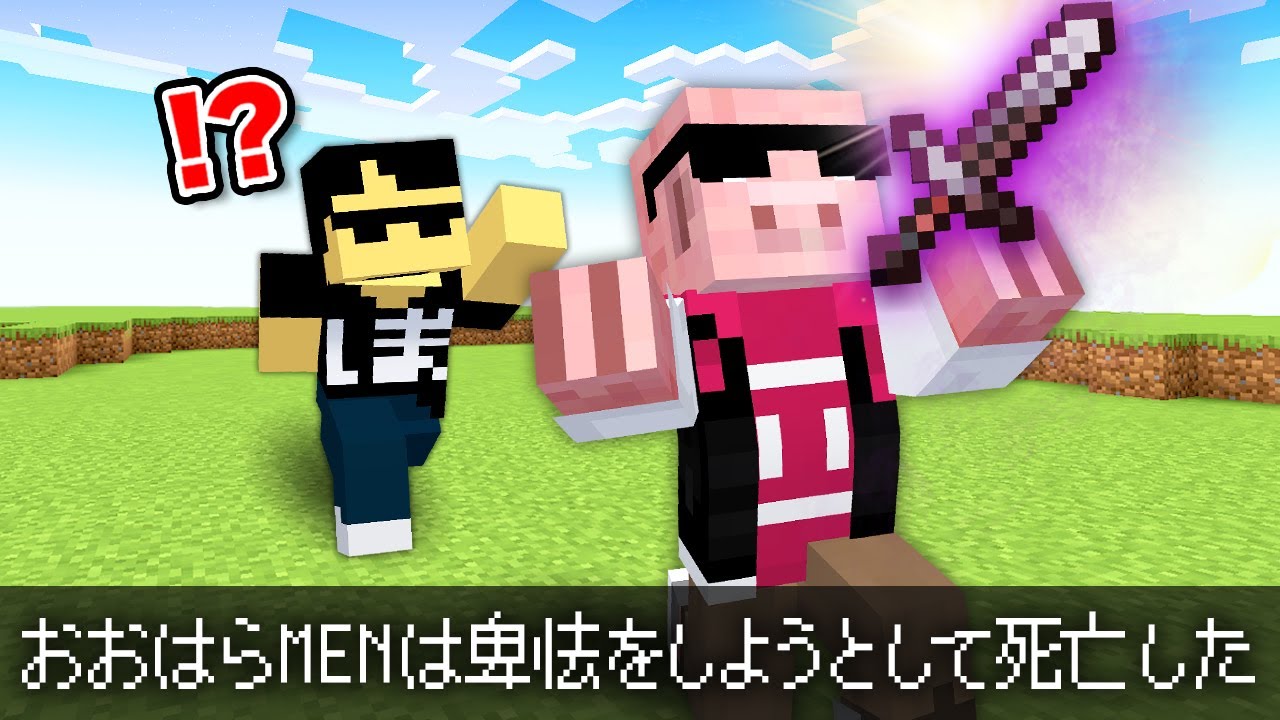 サムネ