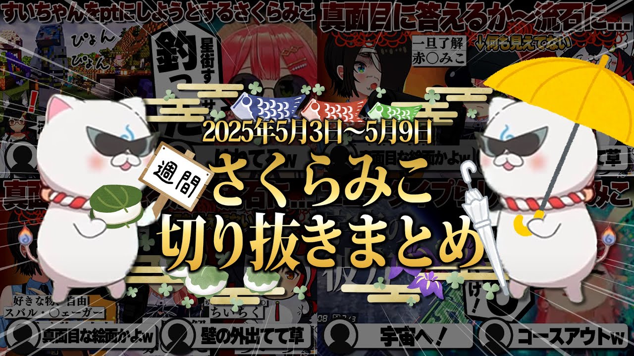 サムネ