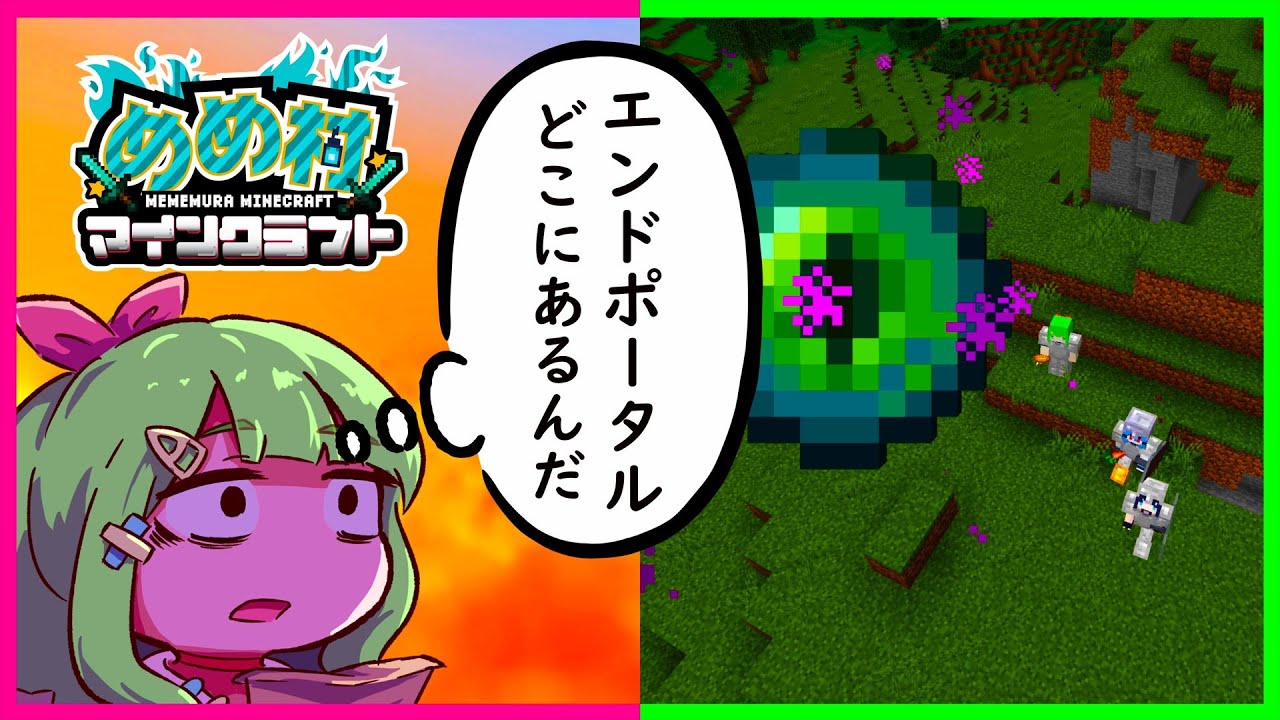 サムネ