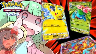 【ポケポケ】フーディンVSフシギバナ！３戦勝負！フーディンおまえほんと頼むよ！