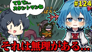 ［Among Us］ #124 そのCO間違いは無理がある［ゆっくり実況］