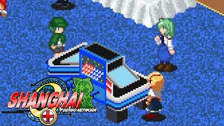 A Net Battle on a Cruise Ship! Shanghai Genso Network