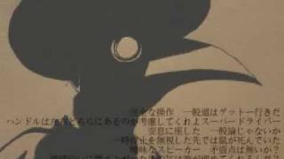 【初音ミク】 ラットが死んだ 【オリジナル曲】 のサムネイル